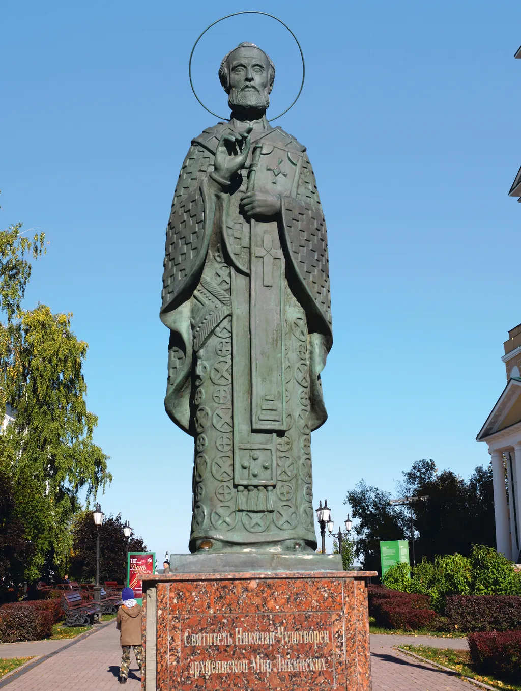 Памятник Святителю Николаю / The Monument to Saint Nicolay