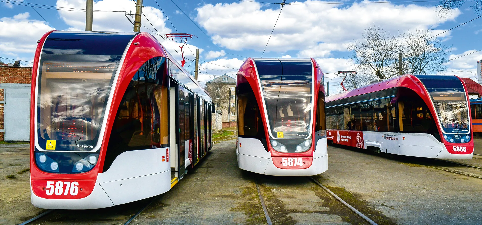 Новые трамваи Перми / Perm's new trams