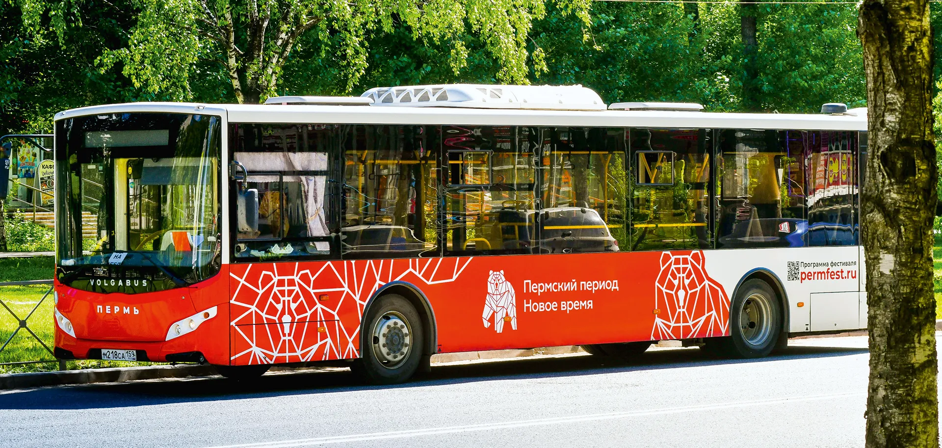 Пермский автобус