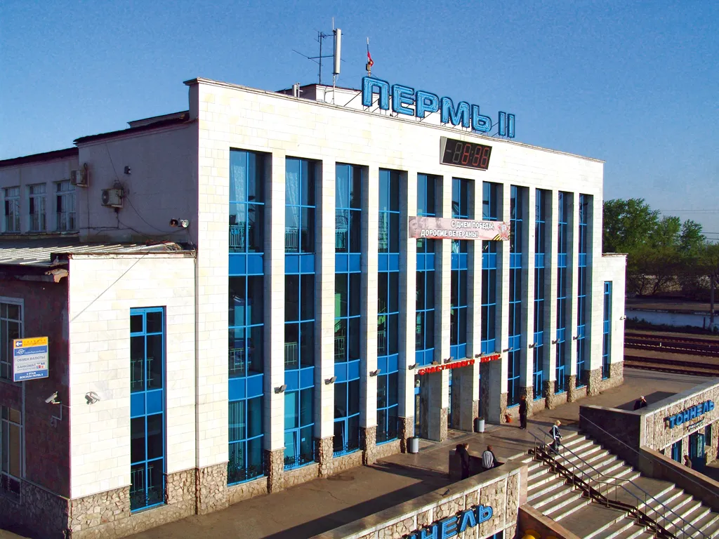 Вокзал Пермь II