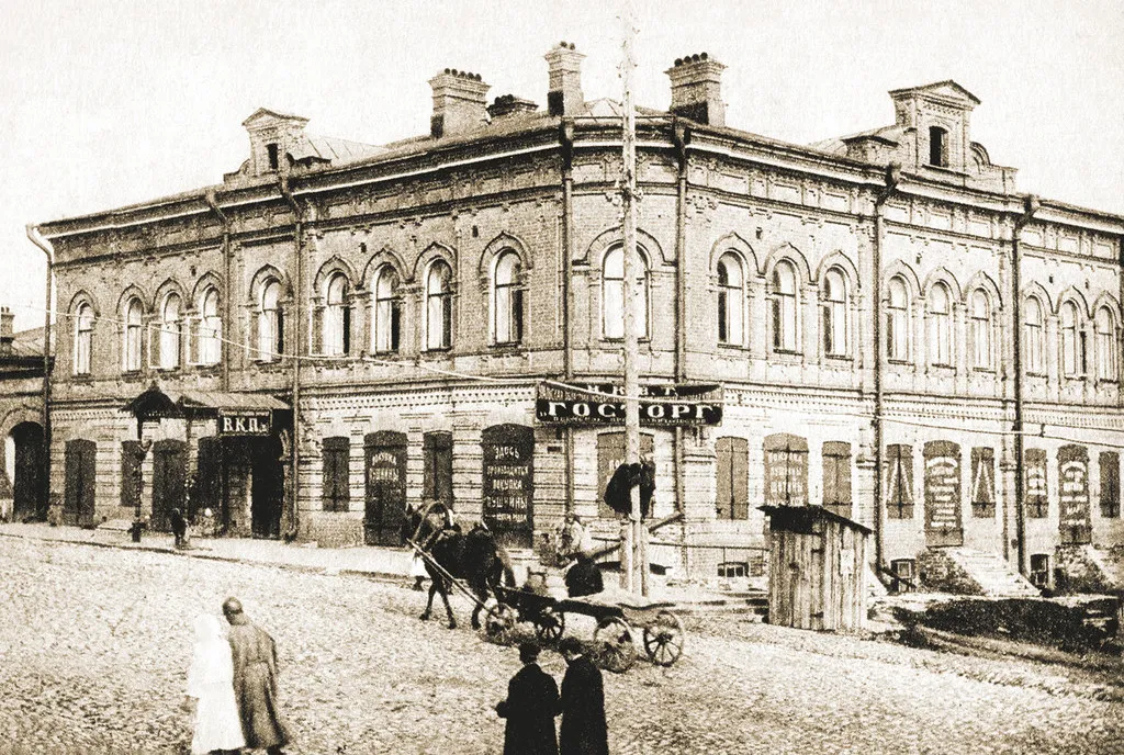 Горком ВКП(б), 1920-е гг. / City Committee of the Communist Party, 1920s.